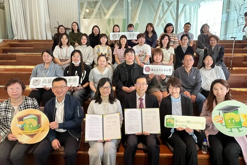 建構AI智慧適性閱讀環境　高市圖攜手臺師大簽署MOU