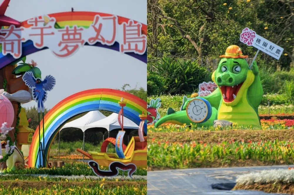 2025 桃園彩色海芋季浪漫登場！14 萬株花海節合童話藝術裝置、有迷宮與生態闖關遊戲