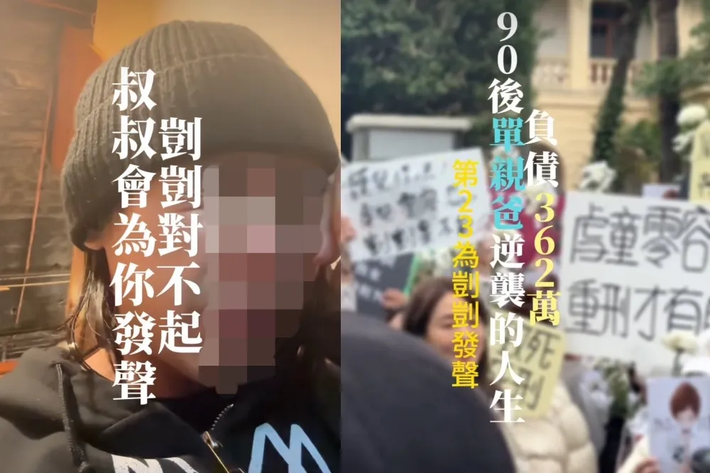 台中街頭砍人嫌犯竟是2萬人追蹤IG網紅　「勵志單親爸」人設崩塌遭收押