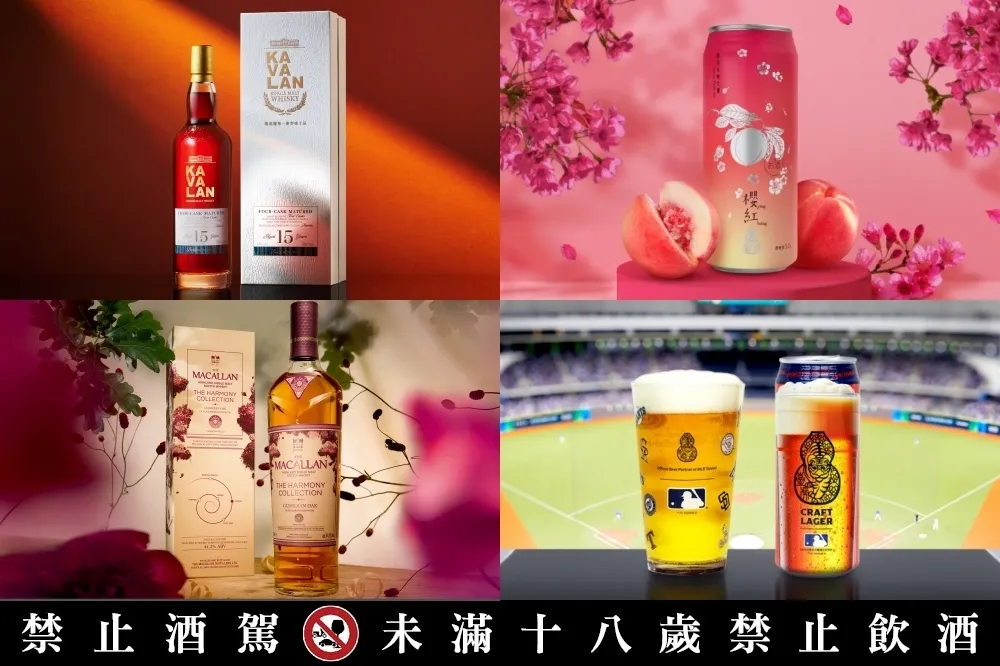 【2025 三月酒訊】噶瑪蘭首發年份酒「15 年單一麥芽威士忌」、史上最高年份「約翰走路 52 年」等 12 款新品登場