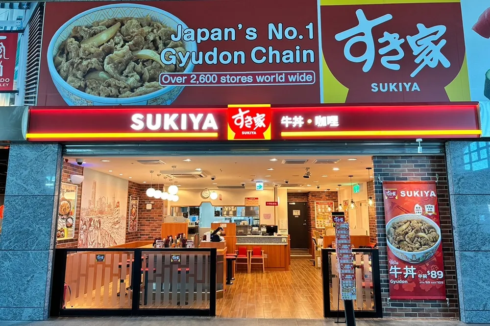 【2025 最新菜單】「すき家」再度漲價！牛丼、泡菜牛丼變貴 20 元　這 3 款餐點突破 200 元大關