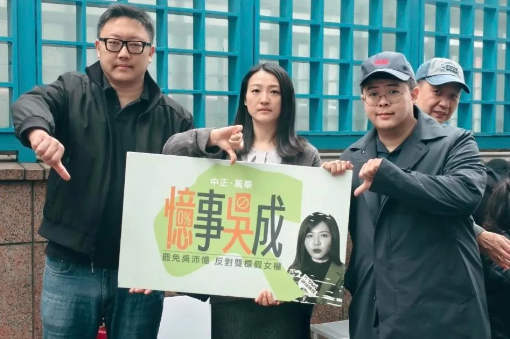 【大罷免升溫】綠組專案小組助吳沛憶抗罷　估藍內部矛盾大自顧不暇