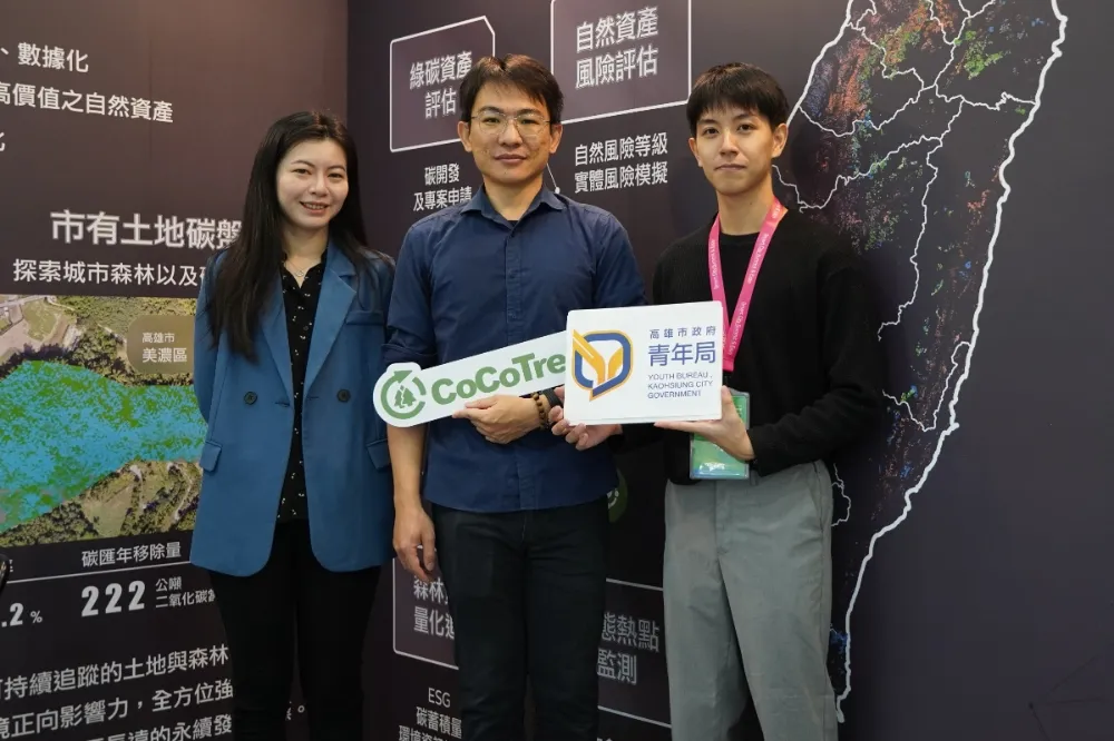新創可澍科技結合AI推森林監測平台　高市青年局力挺前進國際市場