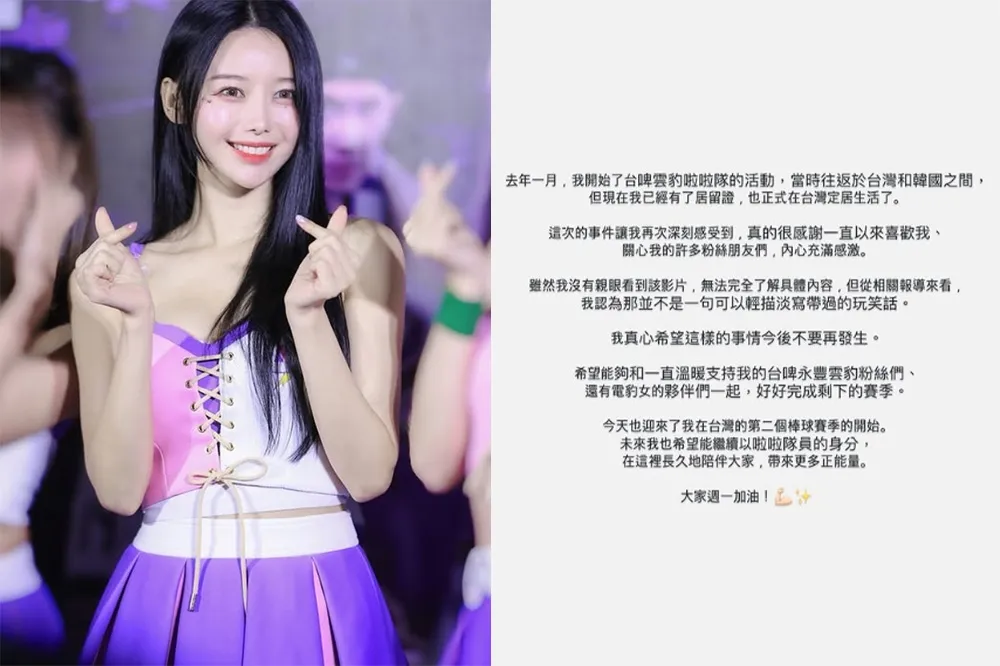 TPBL「坐大腿風波」持續炎上　李雅英罕見回擊：不是能輕描淡寫帶過的玩笑話