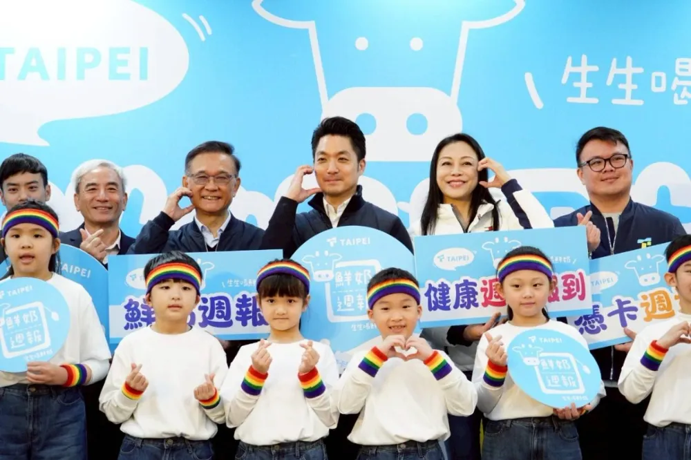台北市「生生喝鮮奶」4月上路　蔣萬安評估未來擴及國高中