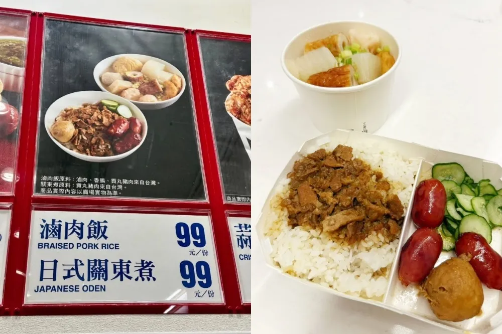 COSTCO 好市多熟食區開賣「滷肉飯便當」、「日式關東煮」只要 99 元　美食水水千千嚐鮮：沒什麼油脂感