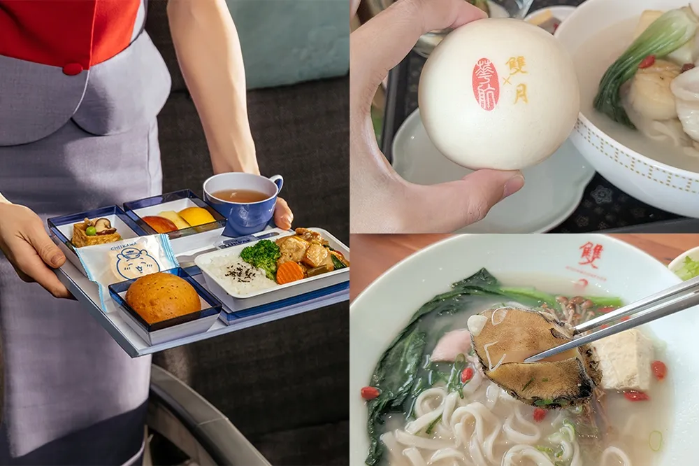 華航攜手必比登名店雙月推 10 道飛機餐！鮑魚雞湯麵、剝皮辣椒肉包必吃　追蹤臉書抽東京來回機票