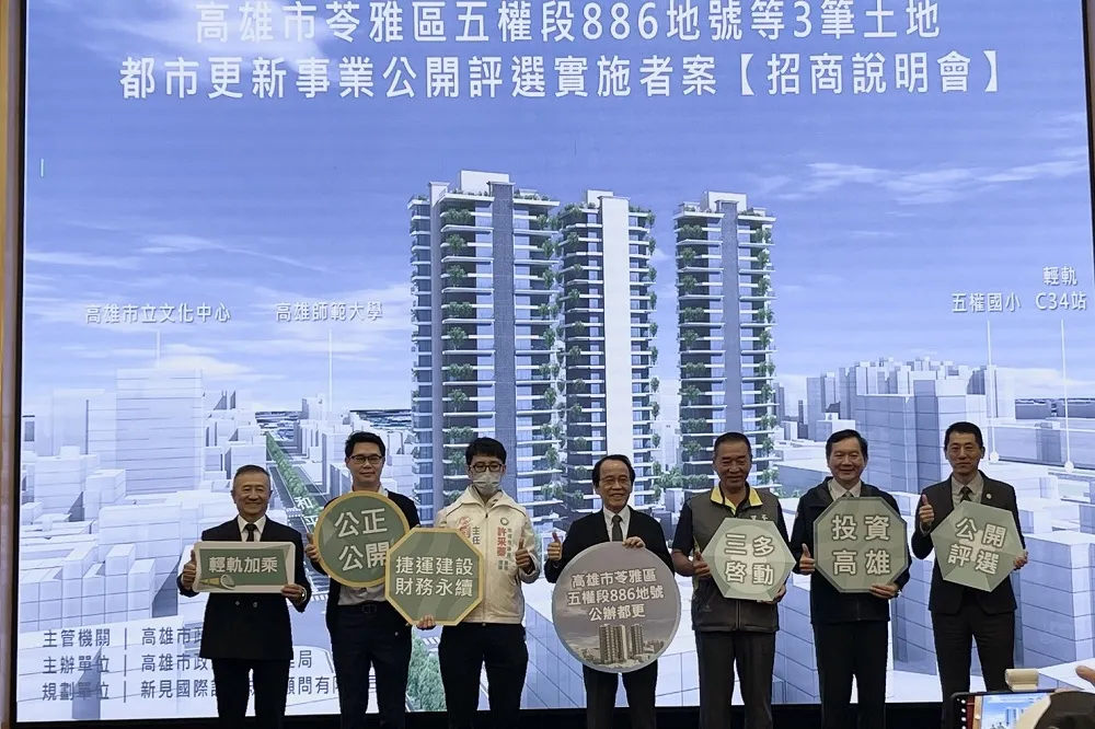 苓雅清潔隊華麗轉身　高雄公辦都更招商啟動