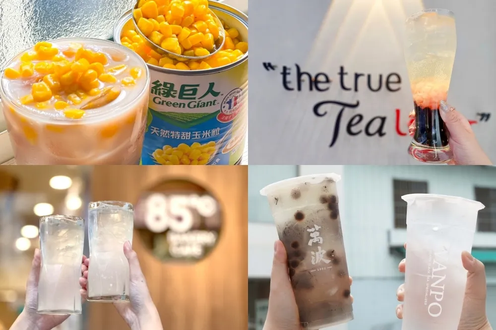 愚人節手搖飲懶人包！85度C「一杯檸好」買一送一​、八曜「玉米白奶茶」、清心「珍桃氣」等 5 款整人請客推薦