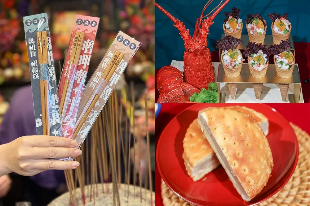 吃飯就送媽祖祝福筷！王品 3 大台味品牌攜手大甲媽祖推聯名料理　炸芋餅、蒜蓉芋籤必吃
