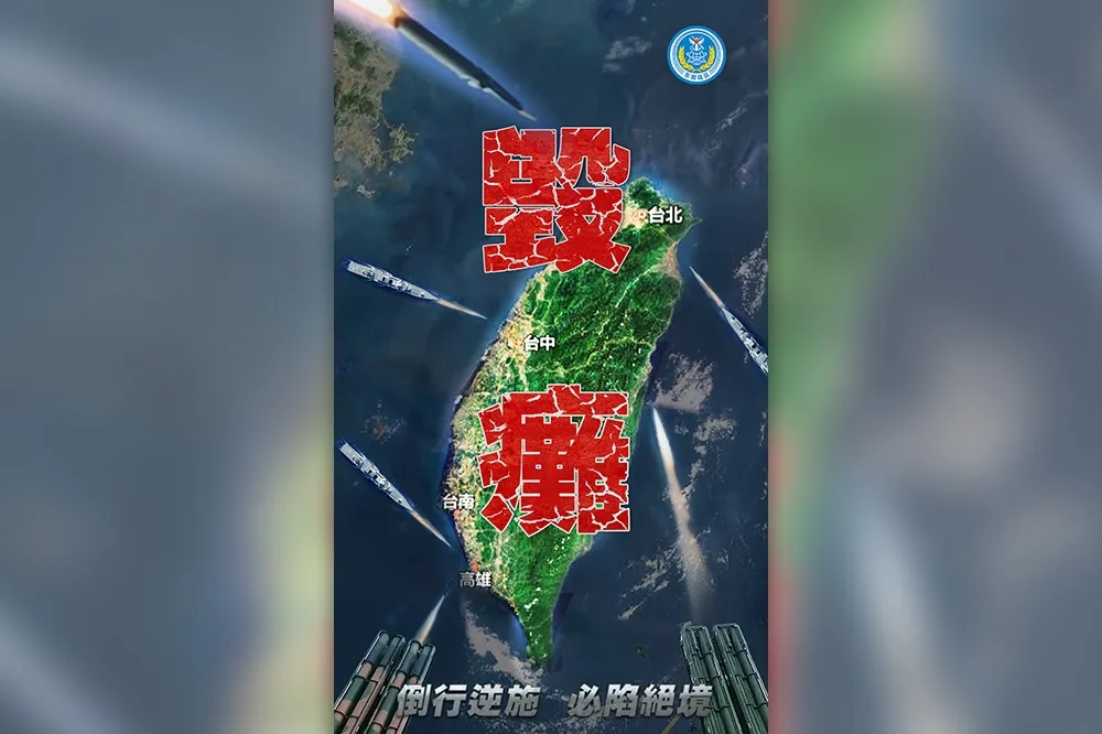 共軍東海演練長程實彈射擊　模擬「精確打擊」港口與能源設施　