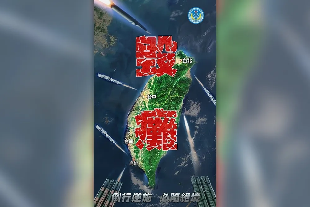0401對臺「演訓」？實屬解放軍「混合操控」也是對美國「阻絕防守」之測試