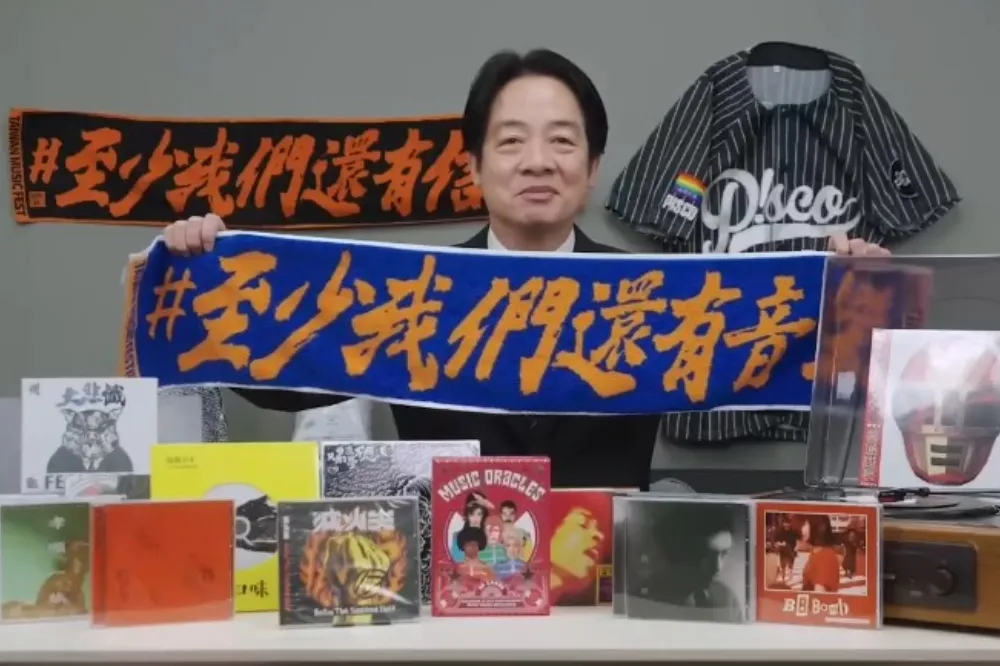 美關稅戰來襲！賴清德高舉「至少我們還有音樂」　民眾黨批：何不食肉糜