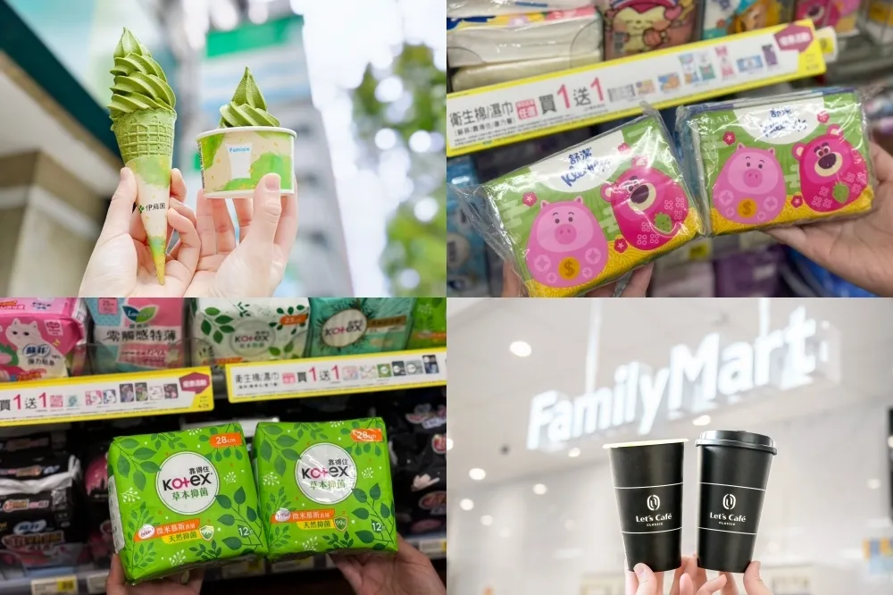 支援股民！全家、7-11 推多項買一送一優惠　霜淇淋、咖啡、鮮食、生活用品通通有