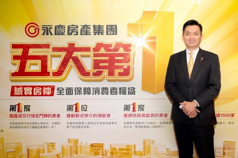不肖房仲利用陽台補登坑騙房價　老宅屋主賣房須特別注意