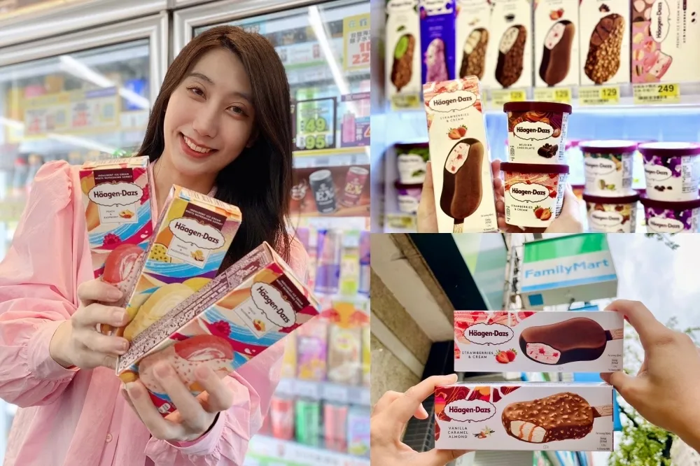 哈根達斯買 4 送 4！7-11、全家、萊爾富限時 5 天優惠快囤貨