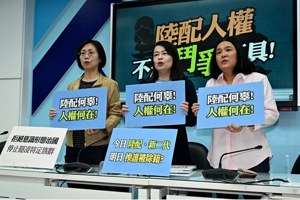 追殺中配除戶如同「忠誠考核」　陳玉珍譏賴政府：未來是不是要改交黨證