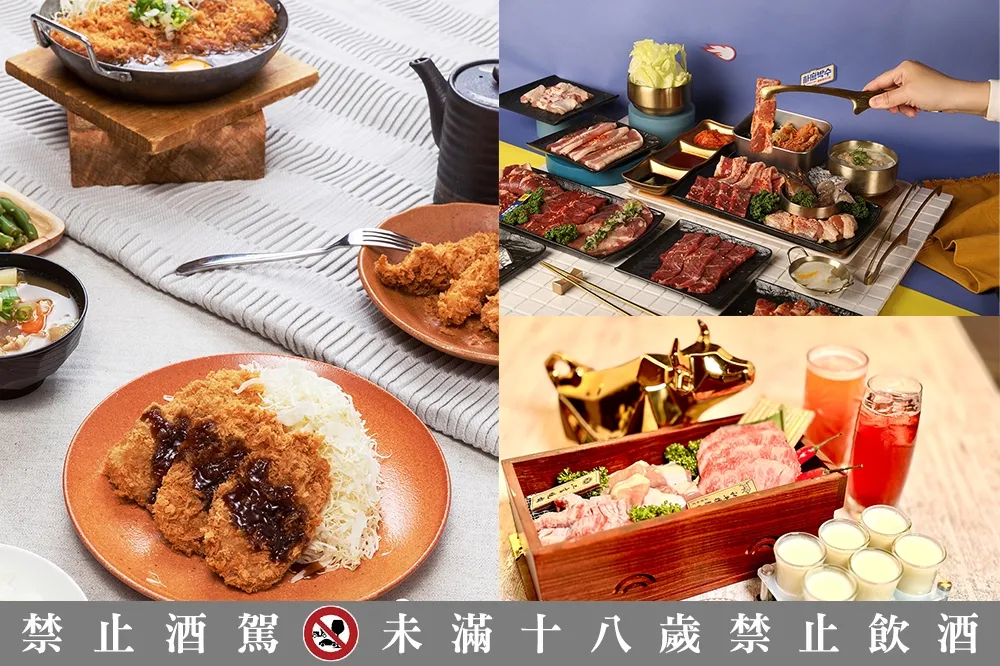 幫股民省荷包！4 月餐飲優惠 24 家總整理、吉豚屋豬排定食買一送一　上吉燒肉牛豬雞三拼 7 折、打卡送 shot
