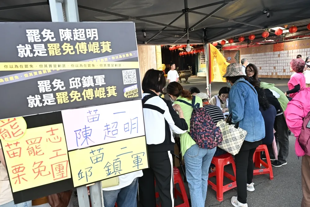大罷免潮延燒！綠委再增陳俊宇　50立委罷免案進入二階連署