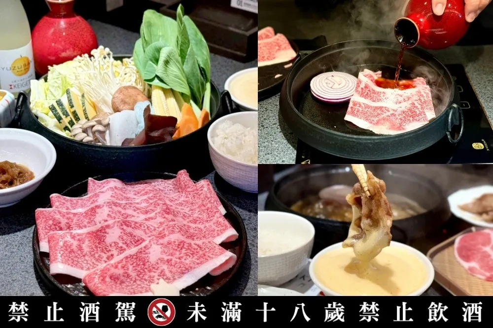 【完整菜單】台北新開幕「玉兔壽喜燒專門店」！一人爽嗑關西風壽喜燒　套餐 398 元起白飯蔬菜吃到飽
