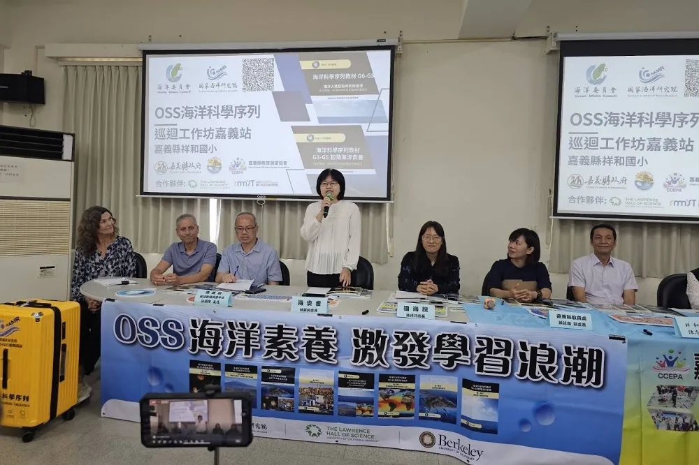 海委會「海洋素養種子教師研習」5/23登場 