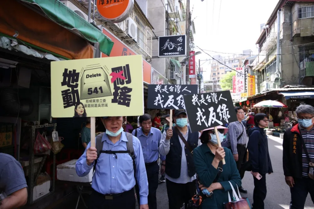 藍營罷團接連遭搜查　國民黨發動「戰獨裁行動」對抗司法追殺