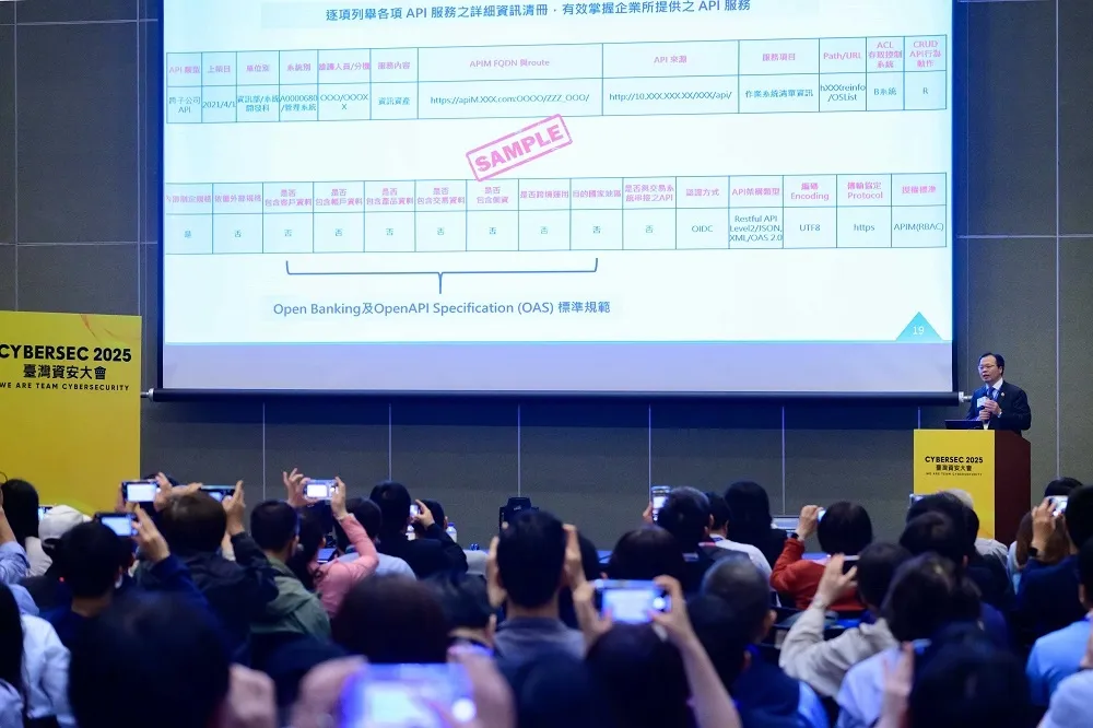 致力打造安全金融生態系　富邦金控三度受邀臺灣資安大會分享