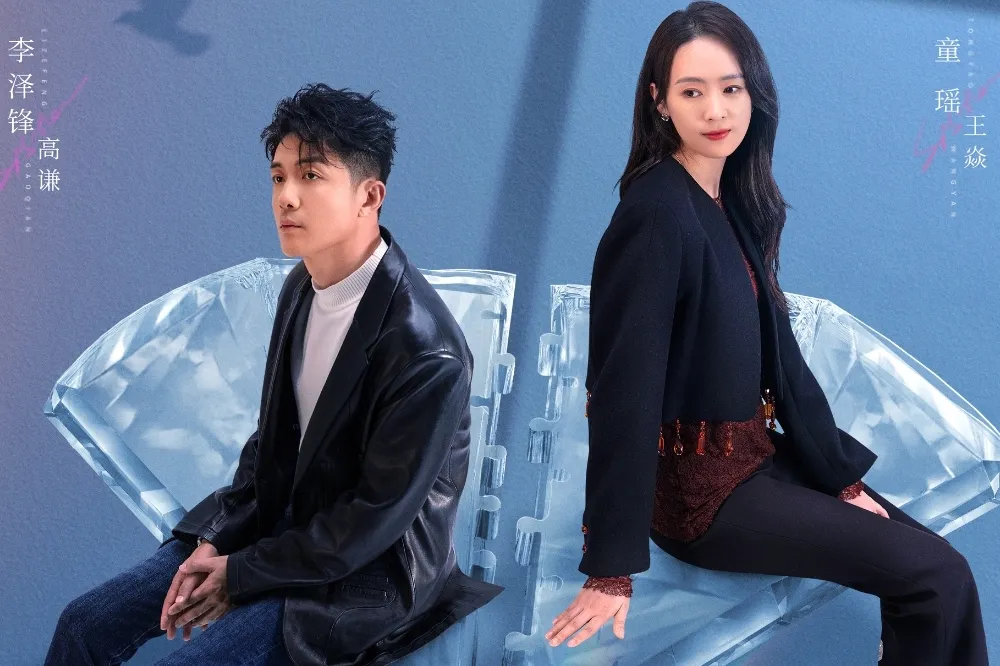 《有你的時光裡》童瑤與李澤鋒談辦公室戀情台灣收視奪冠　CP感爆棚更勝前作《三十而已》