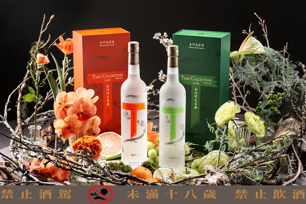 昇恆昌 X 金門酒廠聯名「金酒時光窖藏原酒」第二批次上市！6/30 前舉辦試飲活動、推期間限定專屬料理