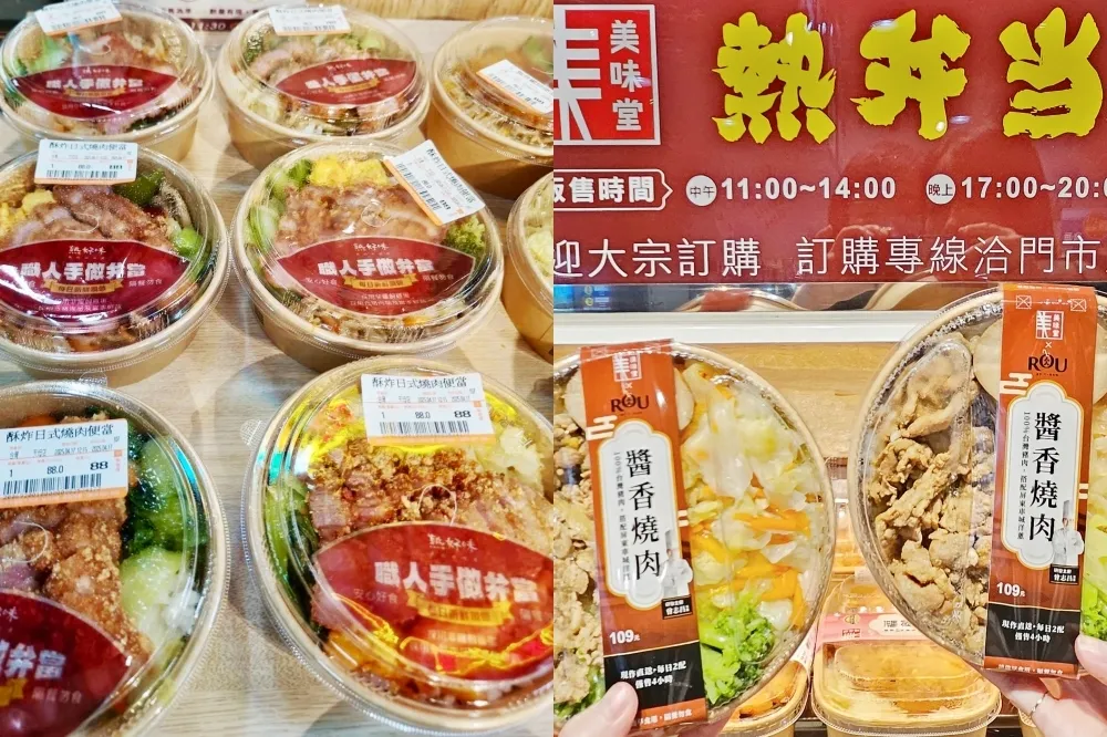 銅板平價便當！全聯「醬香燒肉便當」、家樂福「酥炸日式燒肉便當」新口味登場
