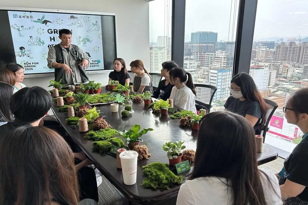 讓地球喘口氣！富邦金控提倡全民「Green Hour」低碳放鬆行動