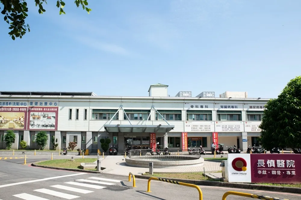 桃園長慎醫院遭駭　8萬病患資料恐外洩