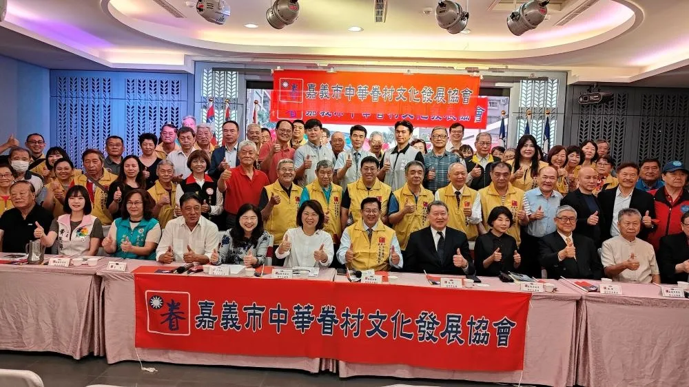 珍惜歷史傳承文化　中華眷總嘉義分會4/20成立