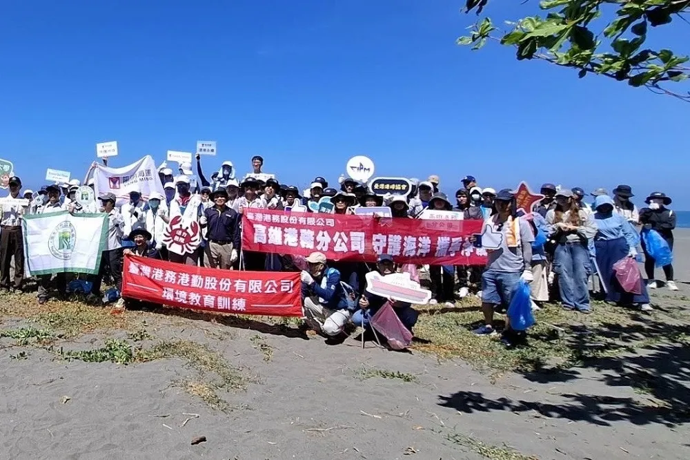 「世界地球日」臺灣港務公司總動員　開展永續活動