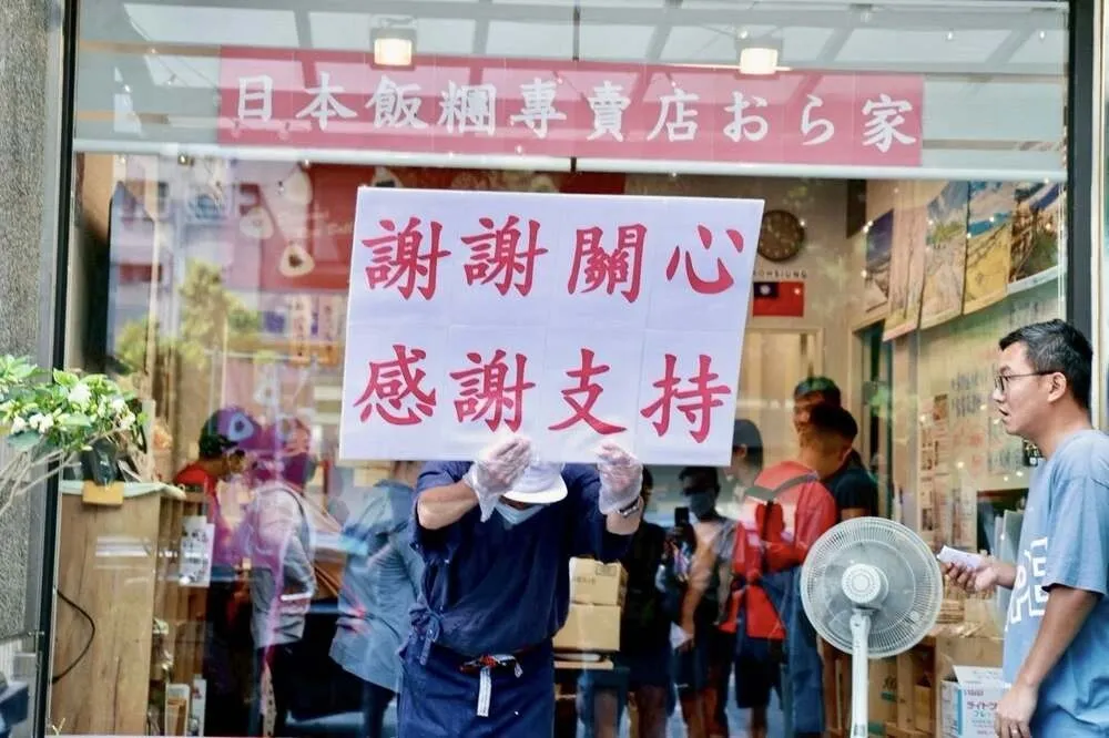 飯糰店女房東被起底「貸款黃牛」　她喊冤合法成立：從沒打過官司