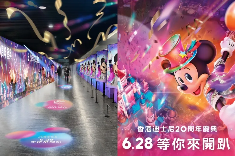 香港迪士尼 20 週年派對插旗中山！限定造景必拍、北捷彩繪列車「這天」可愛上路