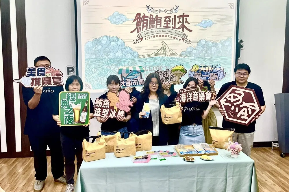 屏東黑鮪魚文化觀光季5/3登場　好康優惠享不完