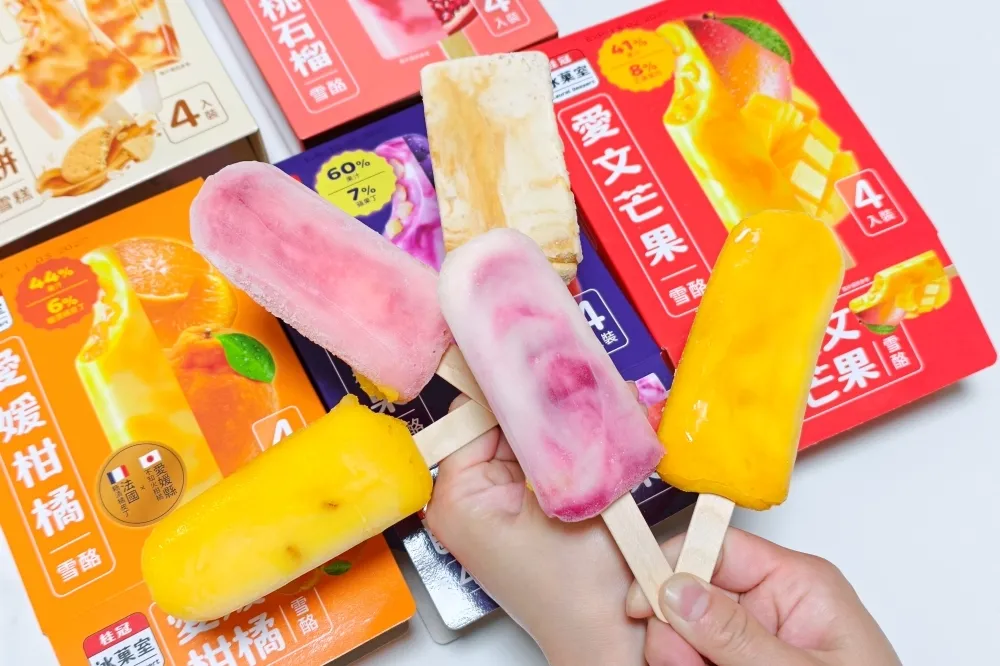 輸入優惠碼現折 100 元！桂冠冰菓室「愛文芒果」等 4 款水果雪酪系列、中西合併「蜜花生脆餅雪糕」今夏消暑不能錯過