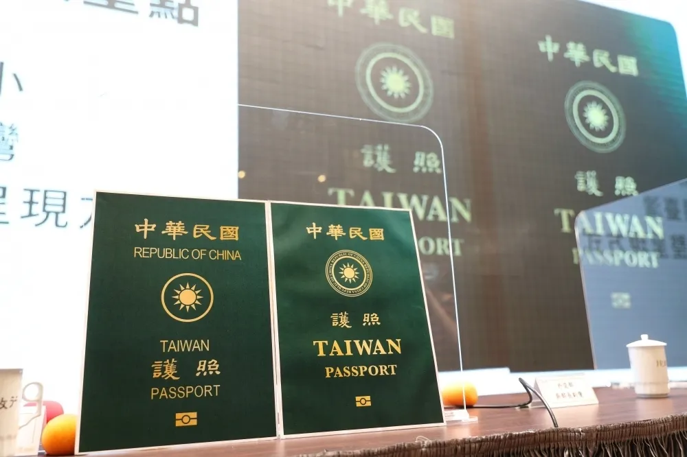 辦護照1300元規費用處遭質疑　外交部說明了