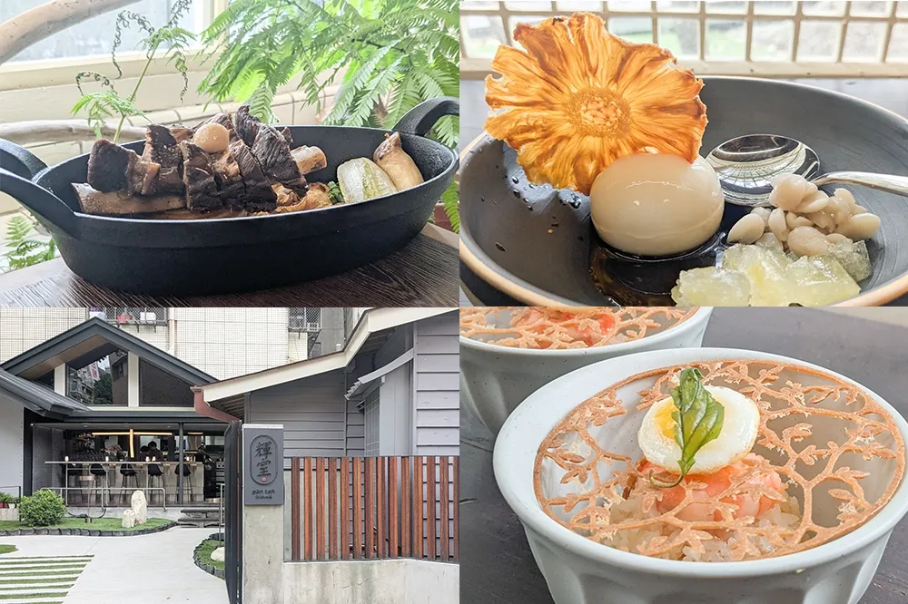 【完整菜單】台北日式老宅餐廳「輝室」試營運！牛小排、蝦仁飯必吃　全天供應 17 款台灣意象調酒
