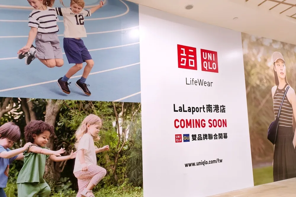 UNIQLO、GU 降價推新價格！25 日攜手於南港 LaLaport 連通展店　開幕優惠、滿額好禮一次看
