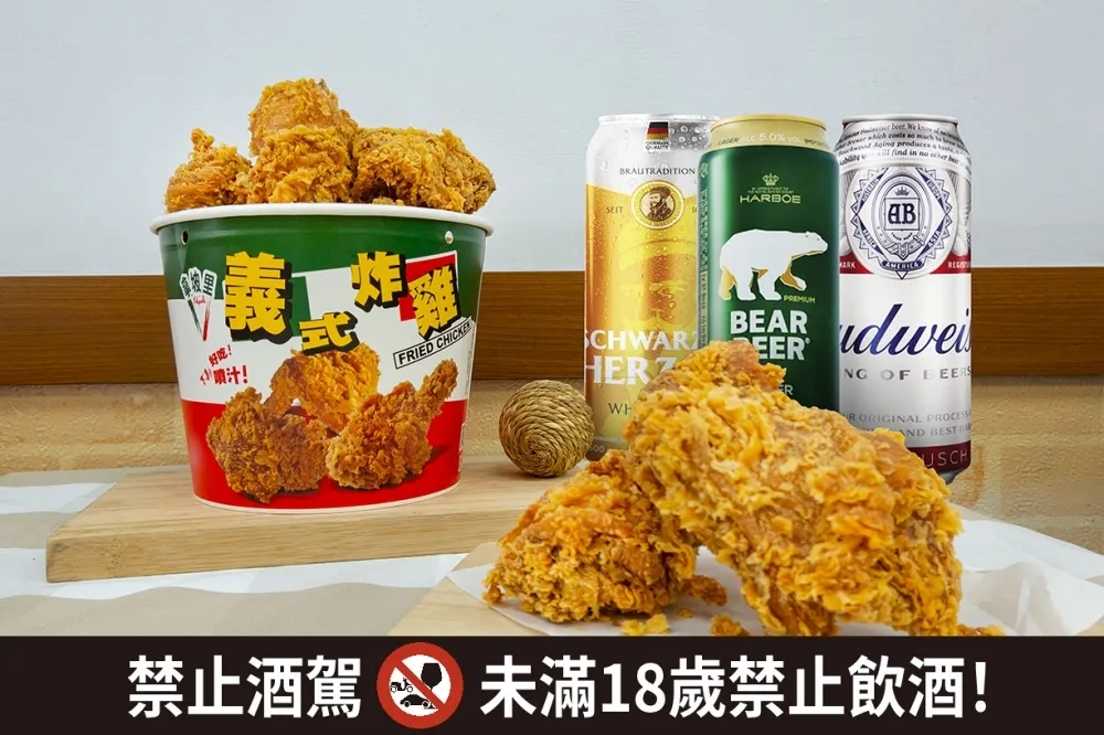 拿坡里披薩.炸雞 × 美廉社聯手推「涼夏雞加酒」！炸雞桶＋3 罐啤酒只要 390 元、任一套餐也可加價購