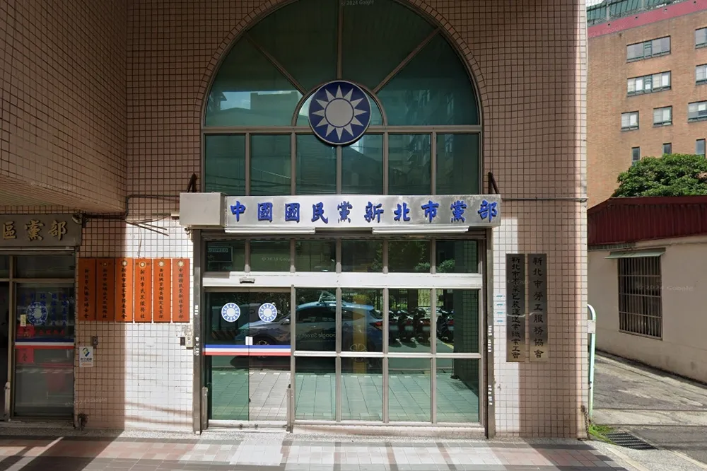 檢調搜索新北黨部、帶回書記長等3人　國民黨發聲了