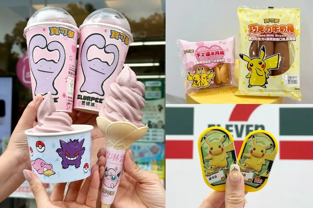 7-11 霜淇淋新口味「香檳葡萄」登場！寶可夢鮮食同步開賣、滿額贈限量 MEZATAR 卡匣