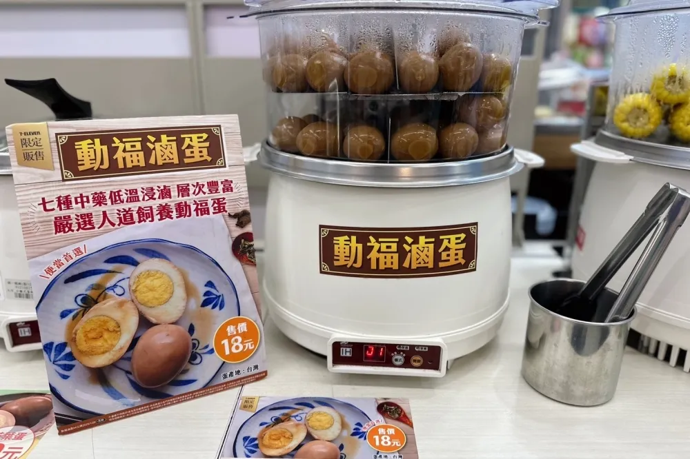 7-11 新推免剝殼「動福滷蛋」26 間限定門市搶先販售　「蒸玉米」擴大超過 500 間門市