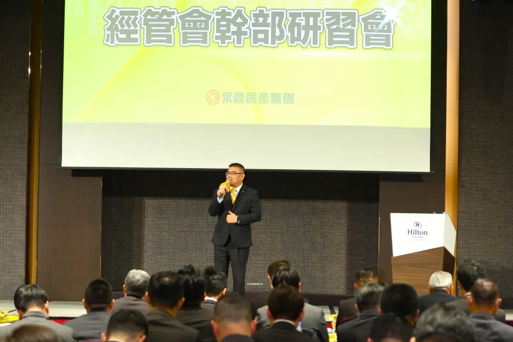 永慶集團加盟平台：堅持誠實與聯賣，強調創新科技、人才培育，創造共好共贏