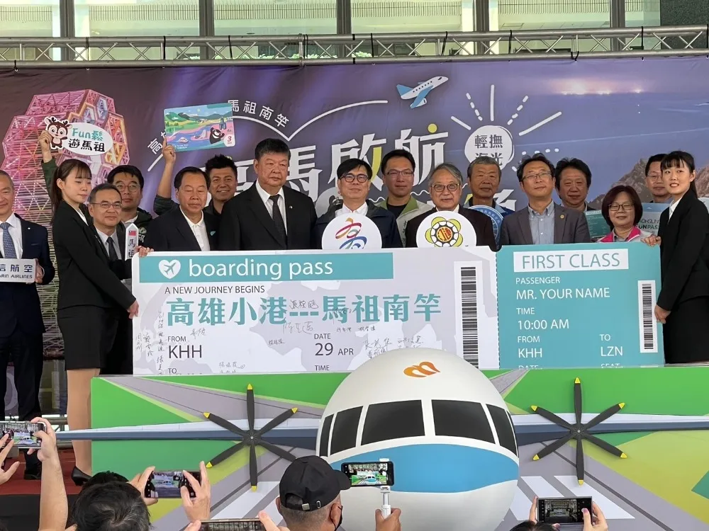 高雄—馬祖直飛航線6/6啟航　陳其邁：促高馬航線成地方發展重要樞紐