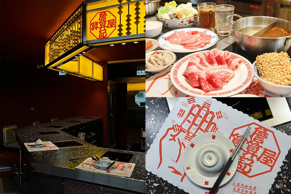 【完整菜單】友善 I 人！個人麻辣鴛鴦鍋「詹記算算屋」這天開幕、最低 690 元起　時間、訂位方式總整理