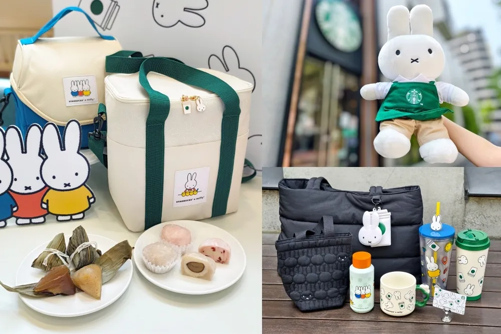 星巴克 × miffy 米飛兔 10 款聯名週邊搶先看　端午節星冰粽預購享 9 折再送買一送一券