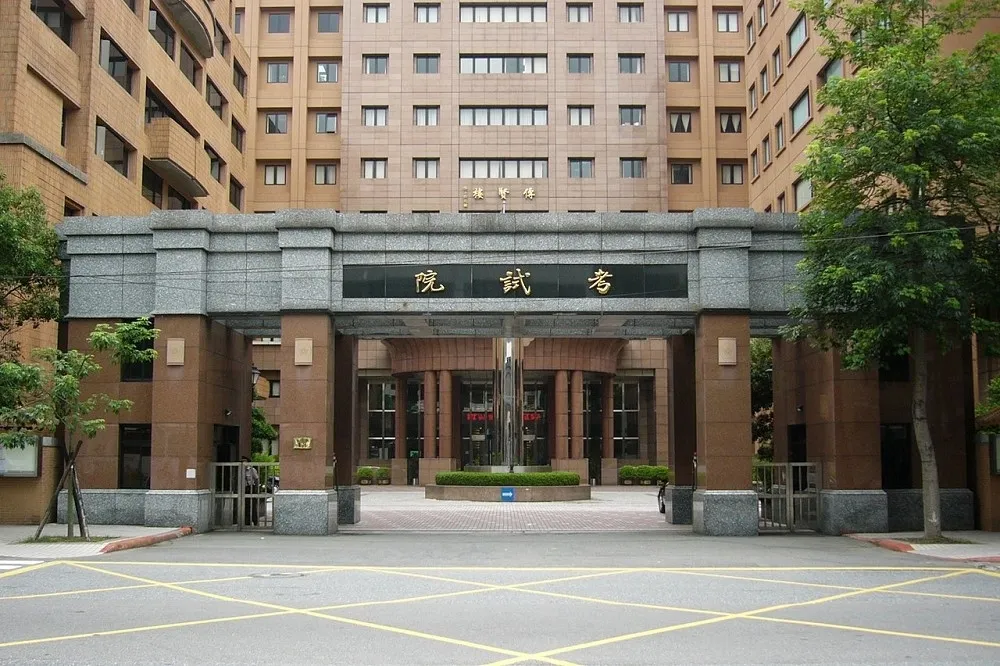 考試院提修法　公務員涉職場霸凌可記過免職、重罰百萬